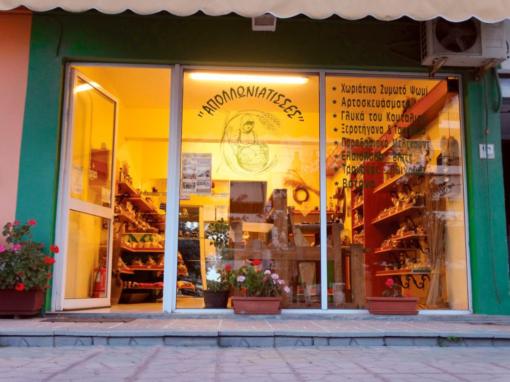 Hiking Greece's Dodecanese Islands